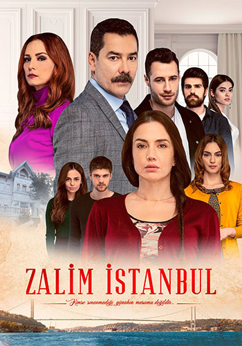 اسطنبول الظالمة الحلقة 2 قصة عشق